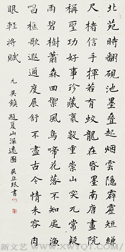 吴亚珉作品7.png