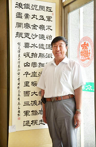 王国相照片.jpg