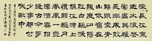 《三国演义开篇词》.png