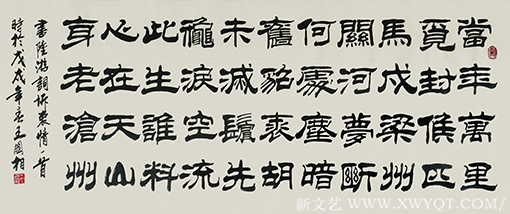 陆游诗《诉衷情·当年万里觅封侯》.png