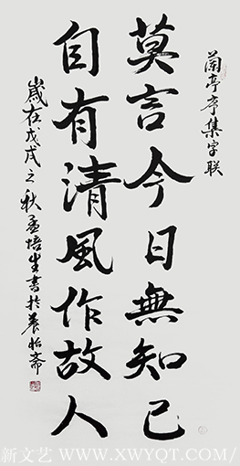 《莫言今日无知己，自有清风作故人》.png
