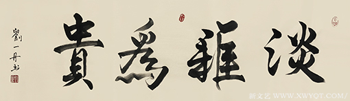 刘一丹作品1.png