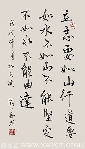 刘一丹作品3.png