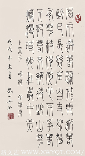 刘一丹作品4.png