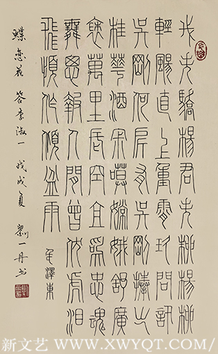 刘一丹作品5.png