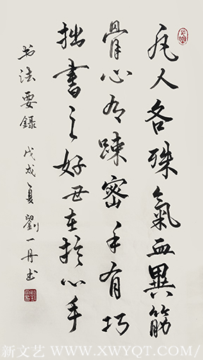 刘一丹作品6.png