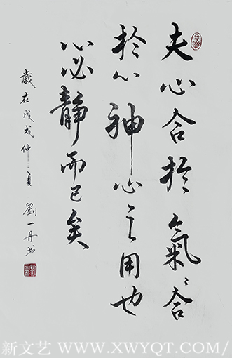 刘一丹作品7.png