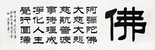 《佛》.png