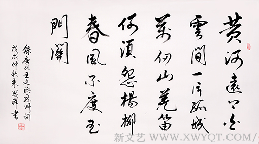 朱思群作品8《凉州词》.png