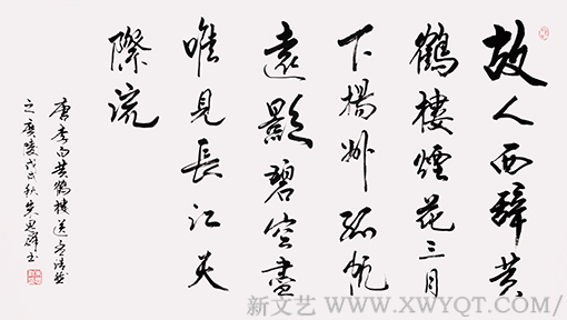 朱思群作品10《黄鹤楼送孟浩然之广陵》.png