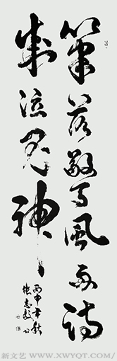 张志毅作品2.png