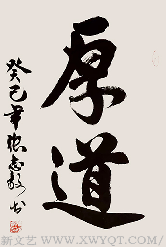 张志毅作品6.png