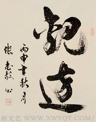 张志毅作品7.png