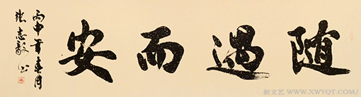 张志毅作品8.png