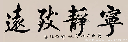 郑荣北作品3.png