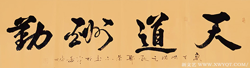 郑荣北作品4.png