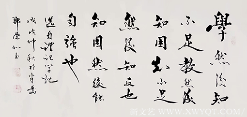 郑荣北作品7.png