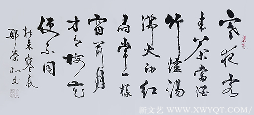郑荣北作品8.png
