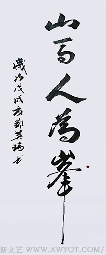 郑英瑞作品1.png