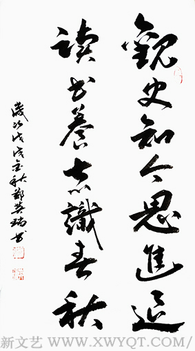 郑英瑞作品4.png