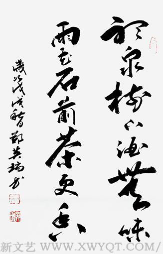 郑英瑞作品6.png