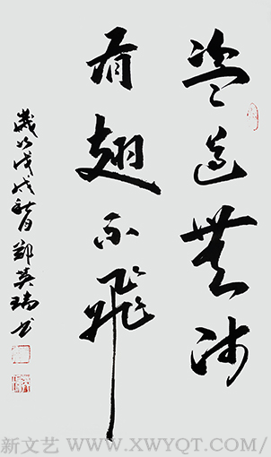 郑英瑞作品7.png