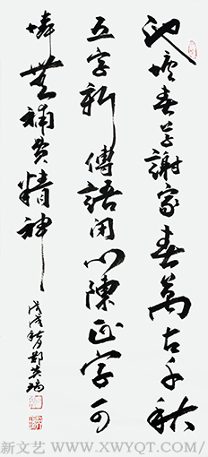 郑英瑞作品8.png