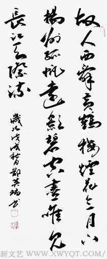 郑英瑞作品9.png
