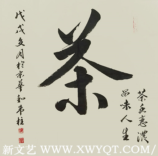和希柱作品1.jpg
