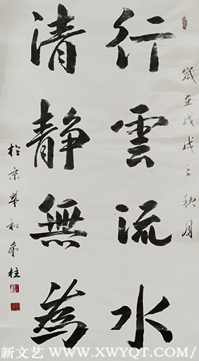 和希柱作品3.jpg
