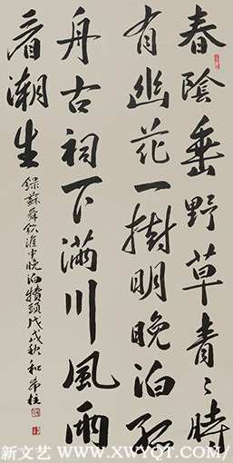 和希柱作品5.jpg