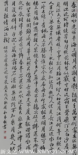 和希柱作品8.jpg