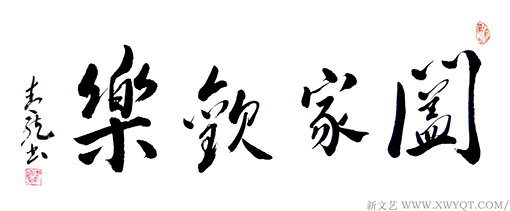 李明远作品1.JPG