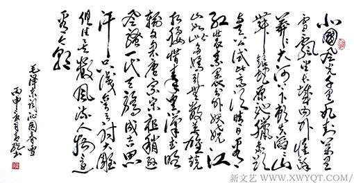 李明远作品8.JPG