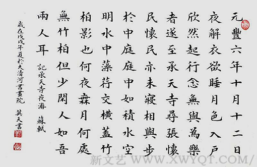 刘英天作品2.png