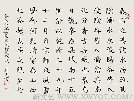 刘英天作品3.png