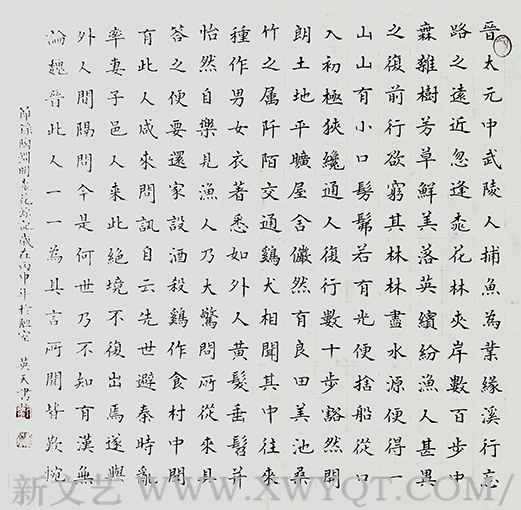 刘英天作品6.png