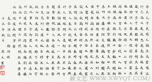 刘英天作品7.png
