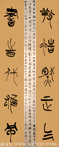 篆书对联《养浩然正气，书时代雄风》.png