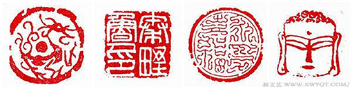 《秦野鲁人常用印》.png