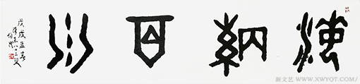 何伯澄作品2.png
