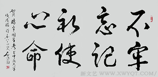 何伯澄作品5.png