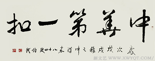 何伯澄作品6.png