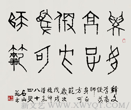 何伯澄作品7.png