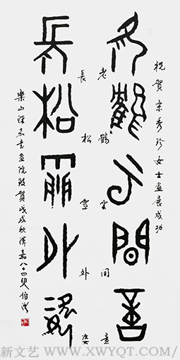 何伯澄作品8.png