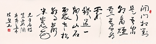 《于石诗紫霞洞》规格：173x45cm.png