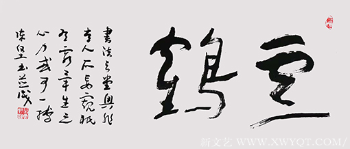 《云鹤》规格：96x50cm.png