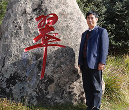 李敏照片.jpg