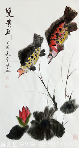 《双贵到》.png