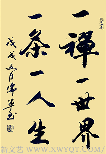 孙儒军作品3.png